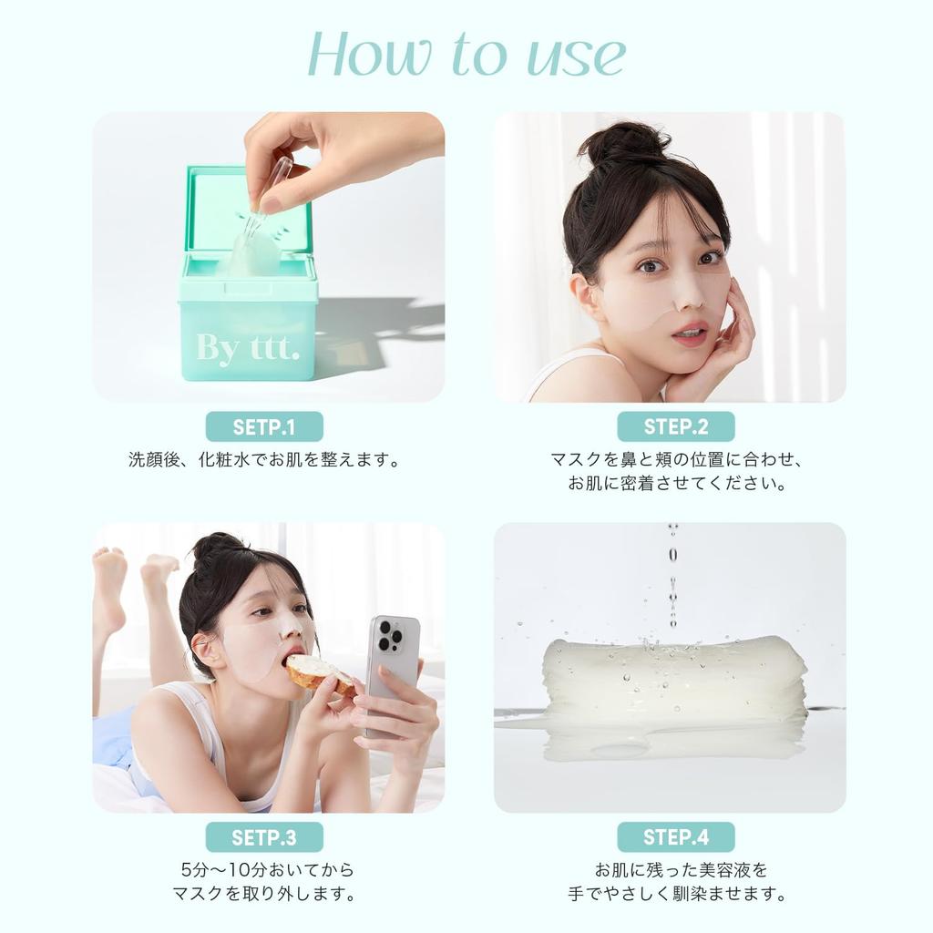 by Honda By Clear Point Mask 30 sheets Large capacity Approximately one supply Tightly adherent intensive care for specific areas Hyaluronic acid Cica