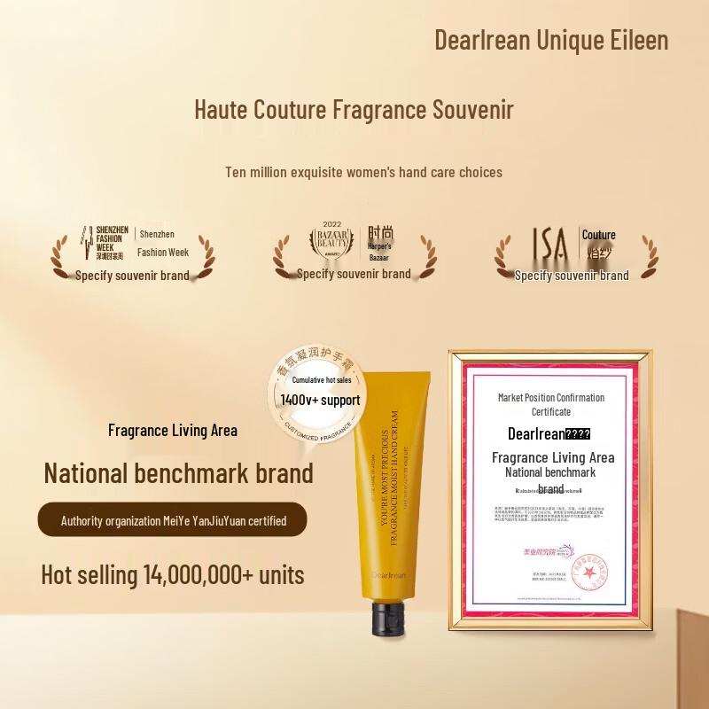 Dear lrean Brittany White Tea Hand Cream Gift Set