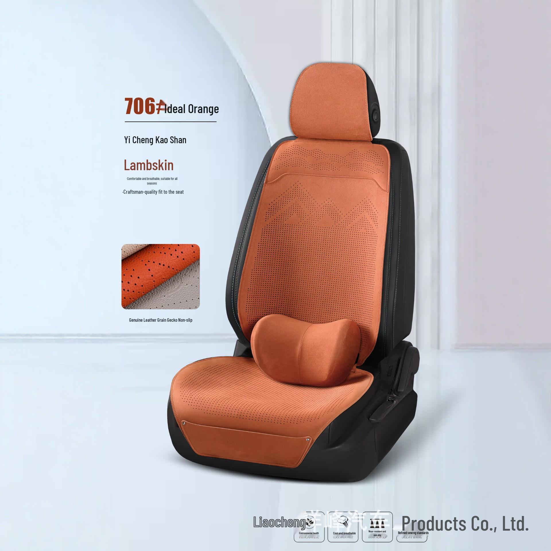 Universal Semi-Enclosed Suede Car Seat Cushion - All-Season Comfort & Cooling