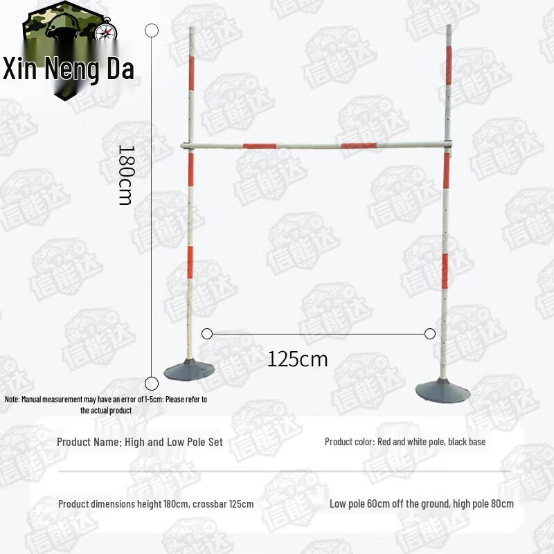 Xinnengda 400m Obstacle Course High-Low Bar Set