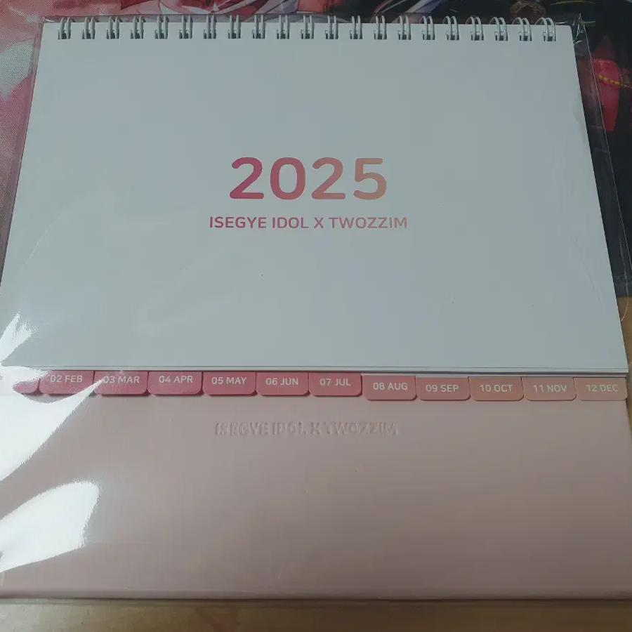 

Lee Se-dol Calendar