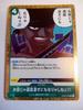 One Piece Card Game "You're No Match for Me In Logic" R - "The Twin Champions"