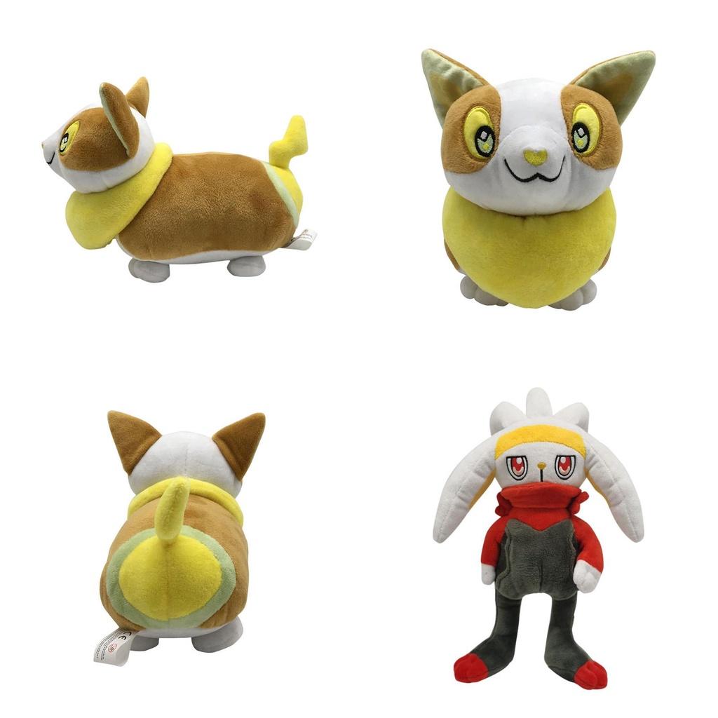 Pokémon Sword And Shield Plush Toy Game Stuffed Doll Soft Figure Kids Fans Gift