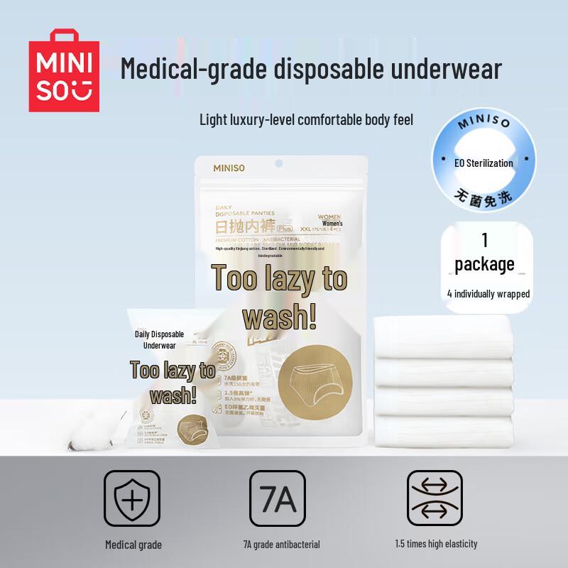 

MINISO 4 шт. Облако Женское Одноразовое Нижнее Белье для Путешествий M
