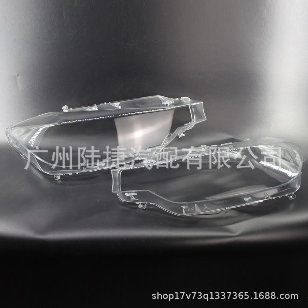 BMW F30 2013-2015 Headlight Mask (Part No. 6311 7339 389/390)
