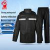 Zhe Ye Adult Reflective Raincoat & Rain Pants Set