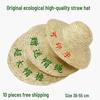 Gonglei Dezhu Wide Brim Wheat Straw Sun Hat for Construction and Farming