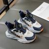 Girls' Lightweight Sneakers, Boys' Dad Shoes, Breathable Fall Children's Casual Shoes