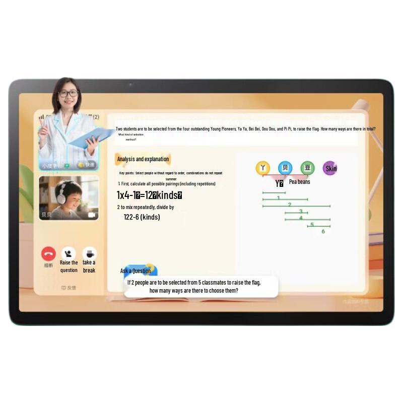 

Xiaodu K16 Revamped AI Learning Tablet (CN version)