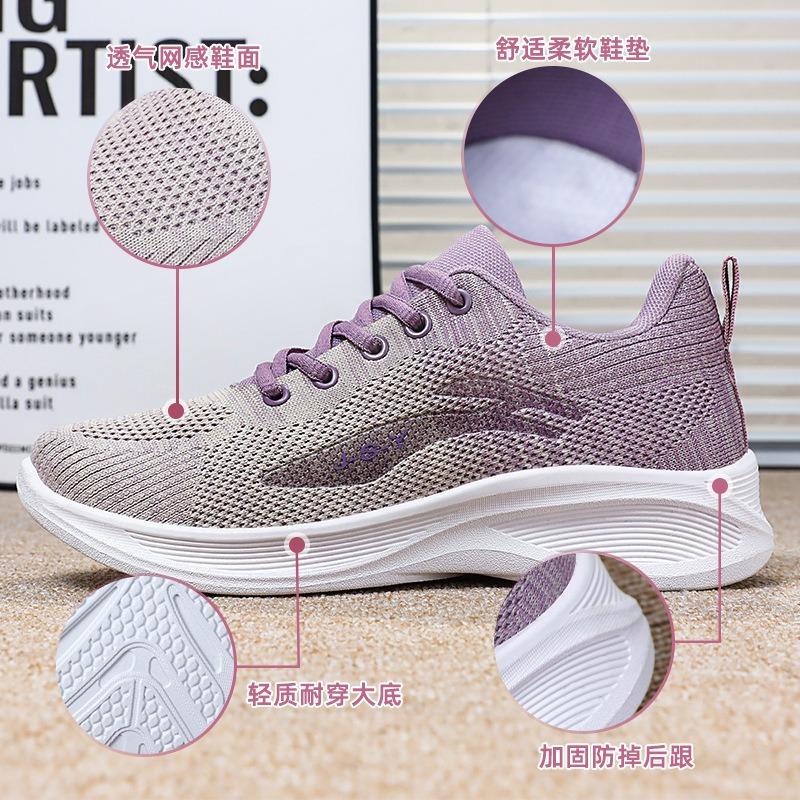 Shoes Women's Shoes Versatile Autumn New Soft-soled Sports Shoes Breathable Fly-woven Mesh Shoes Trendy Fashion Casual Shoes