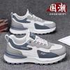 Men's shoes summer 2025 new versatile sports shoes men's breathable mesh casual shoes men's sports dad shoes
