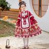 Girls' Autumn/Winter Hanfu Princess Dress