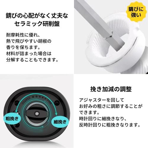 Electric Pepper Mill, Automatic Salt and Pepper Mill, Stylish, One-Hand Operation, Gravity-Sensing, Battery-Operated, Dustproof Cover, Adjustable Coar