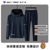 Cardigan Sweater Set Men's Thickened Fat Autumn and Winter Fattened Plus Size Casual Running Sports Two-piece Set Trendy Brand