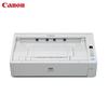 Canon DR-M1060 A3 Duplex Document Scanner