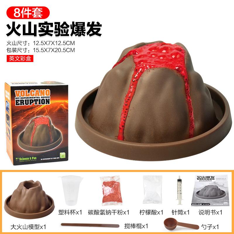 Children'S Experimental Toy Set Student Diy Handmade Volcanic Eruption Experimental Toy