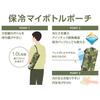 Thermos Insulated My Bottle Pouch with Shoulder for 1L Green Camouflage Insulated Bag APL-1000 GR-C