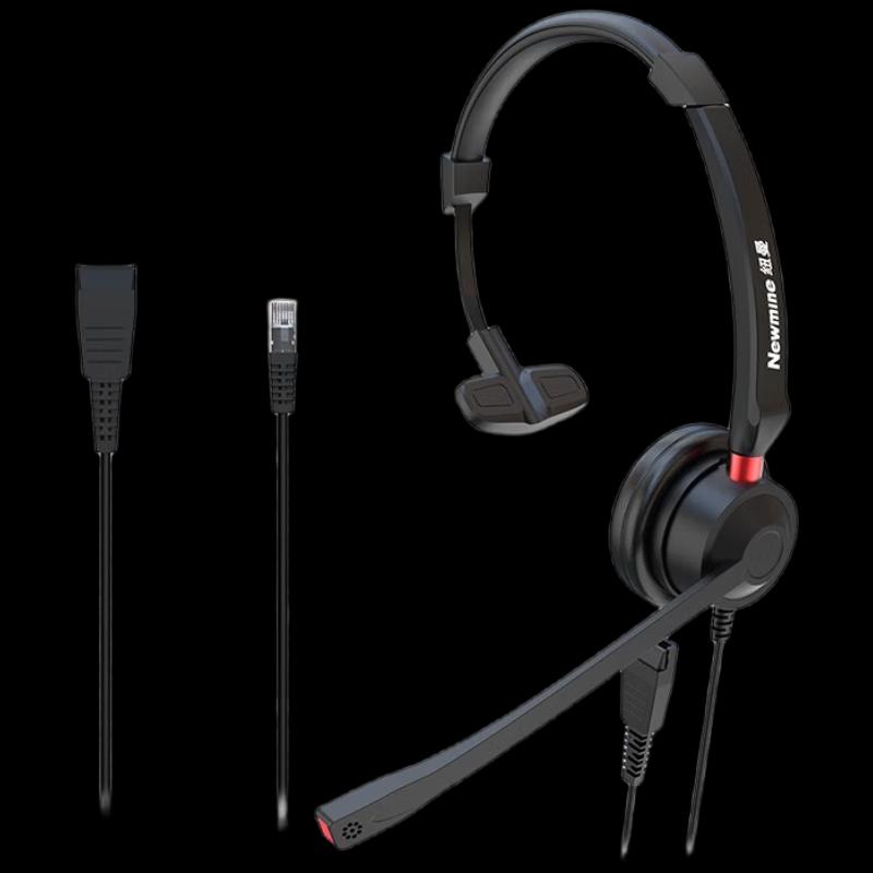 

Newmine NM-HW108S QD Series Single-Ear Call Center Headset (CN version)