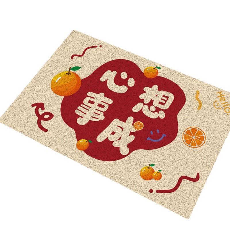 Peace And Joy Entry Door Floor Mat Silk Ring New Year Door Mat Entering Door Door Door Door Door Door Door Door Door Door Door Door Door Foot Mat
