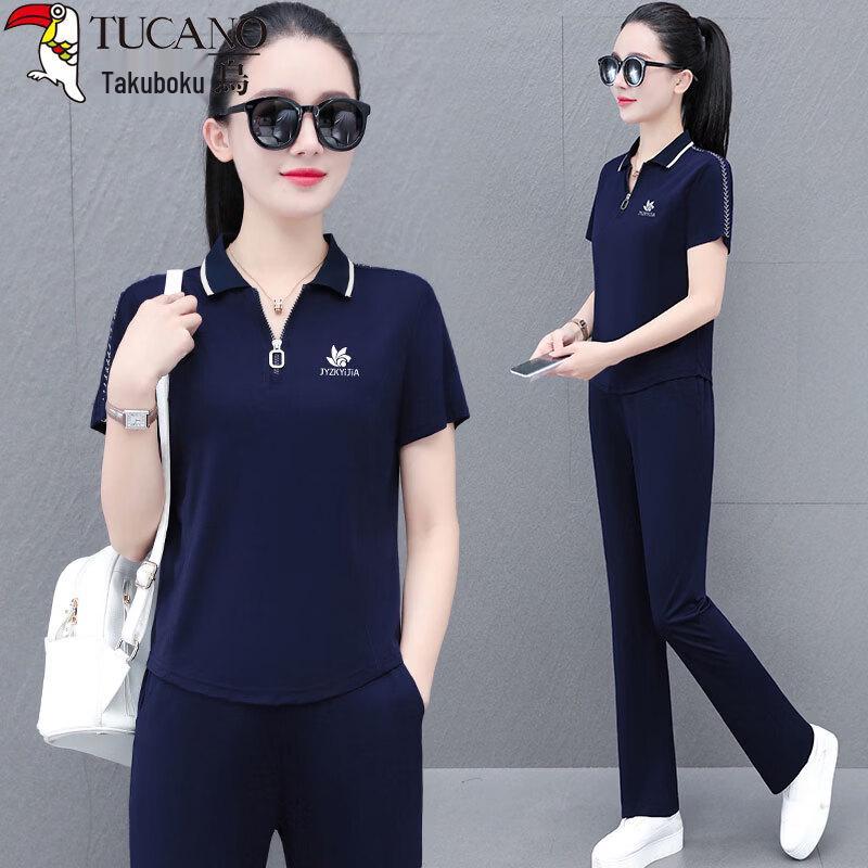 Woodpecker Women's Casual Summer Short Sleeve Two-Piece Set