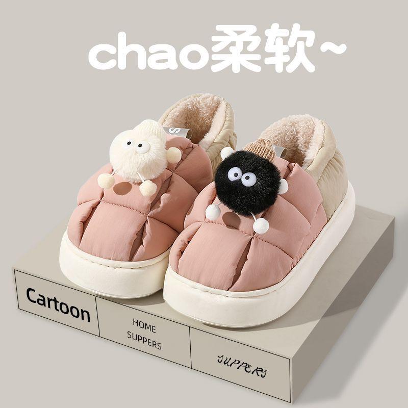 Small briquettes cotton slippers winter new outer wear home indoor cartoon non-slip warm thick-soled cotton shoes
