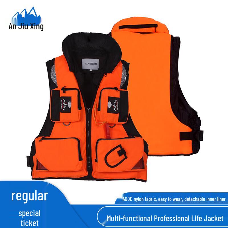 Anjiuxing Professional Life Vest L