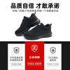 Labor Shoes Men's Anti-smash and Stab-proof Lightweight Steel Bag Head Soft and Comfortable Wear-resistant Non-slip Safety Protective Work Shoes