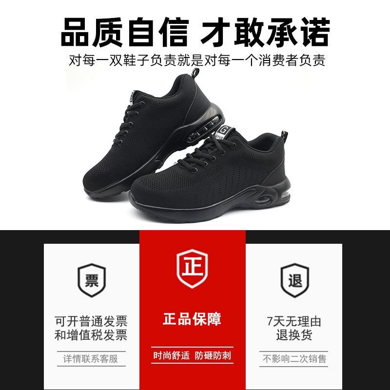 Labor Shoes Men's Anti-smash and Stab-proof Lightweight Steel Bag Head Soft and Comfortable Wear-resistant Non-slip Safety Protective Work Shoes