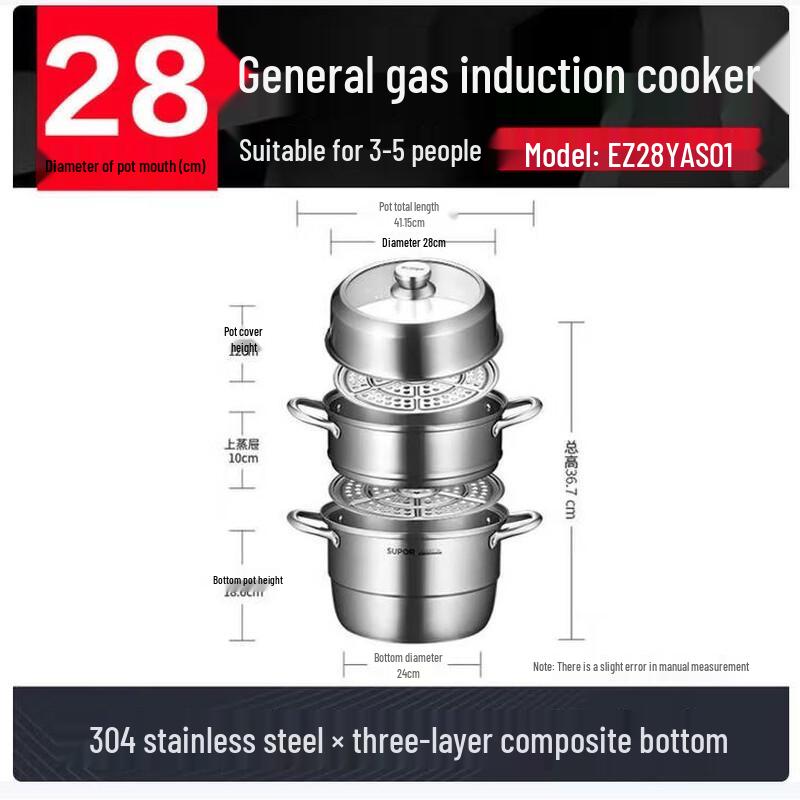 

Supor EZ28YAS01 Universal Steamer Pot
