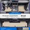 Skyworth EV6 ET5 TPE Waterproof Car Mats with Door Sill Coverage