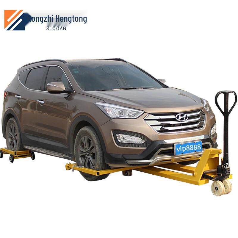 Rongzhi Hengtong Manual Car Mover Tool