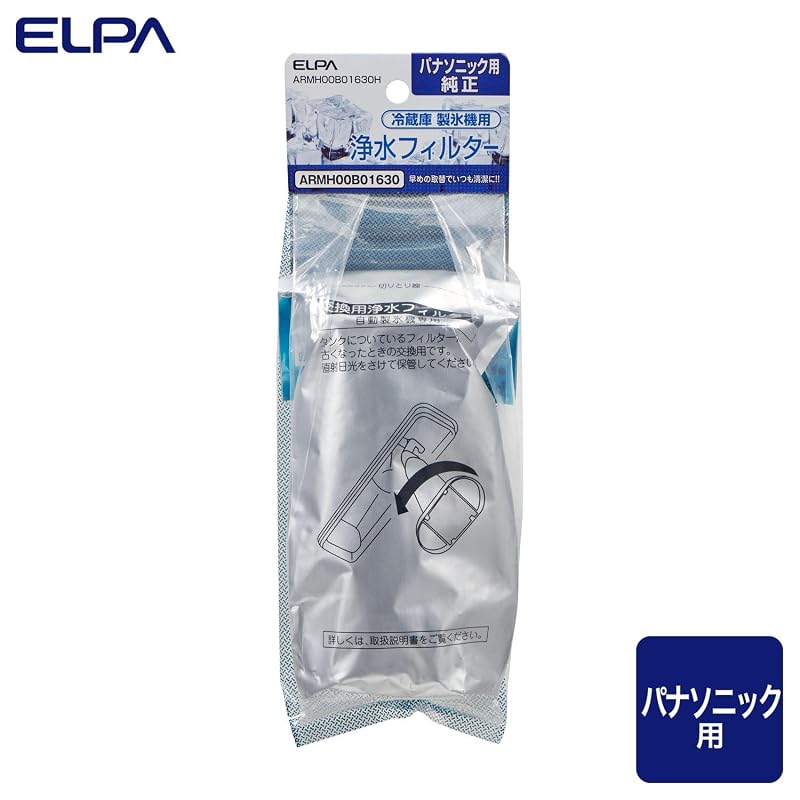 ELPA Refrigerator Ice Maker Filter, Compatible with Panasonic Refrigerators, Genuine Part, ARMH00B01630H
