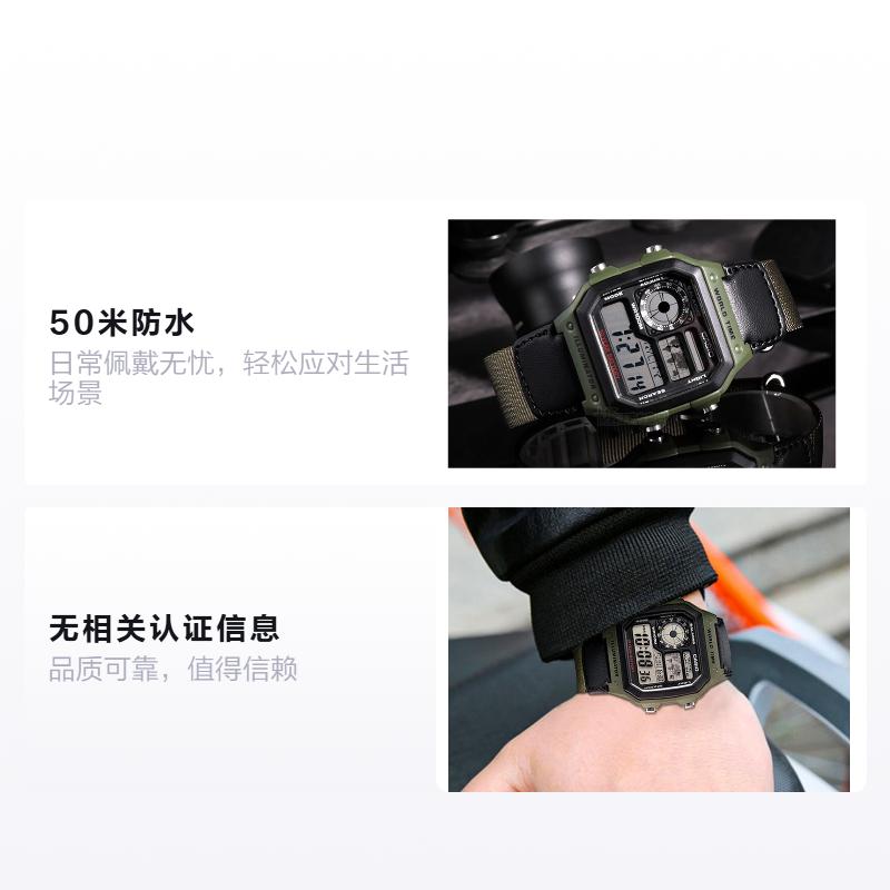 Casio STANDARD series small square movement ten years of electricity quartz movement canvas strap Japanese and Korean watch men's watch AE-1200WHB-3B