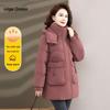 Women's Plush Padded Winter Coat