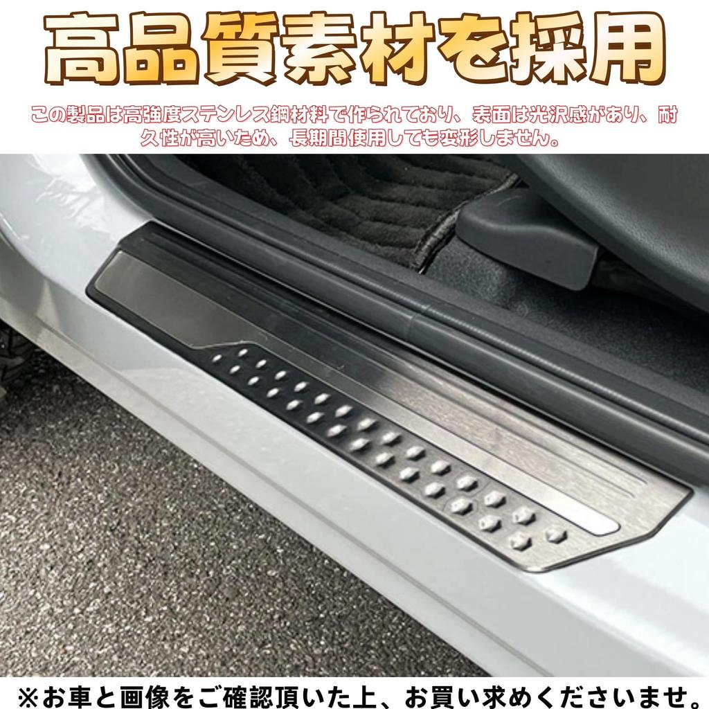 EopTatoo Accessory Outside Scarf Plates and Side Step Guards for the New Vezel Parts RV3/RV4/RV5/RV6 (Silver)