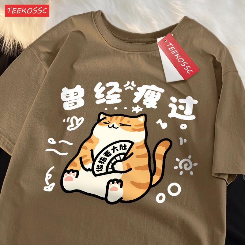 Mollige und niedliche Katze Baumwolle Damen T-Shirts Cartoons Druck T-Shirts Locker O-Ausschnitt Weich Kurzarm Sommer Lässig Damenkleidung