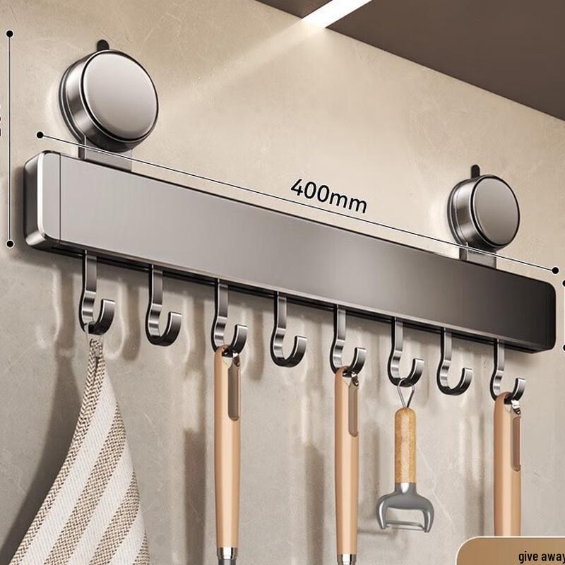 Xuan Yong No-Drill Suction Kitchen Rail with Hooks