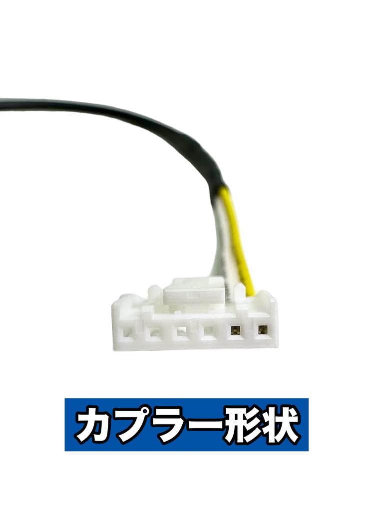 [Made In Japan] NX Series Dedicated Back View Camera Connector Cable KWX-G003 Equivalent Product