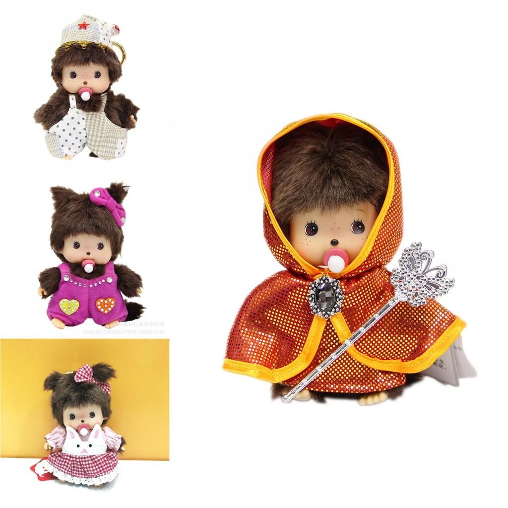 Adorable Monchhichi Plush Toy 15cm Soft And Cuddly Stuffed Doll For Kids And Fans