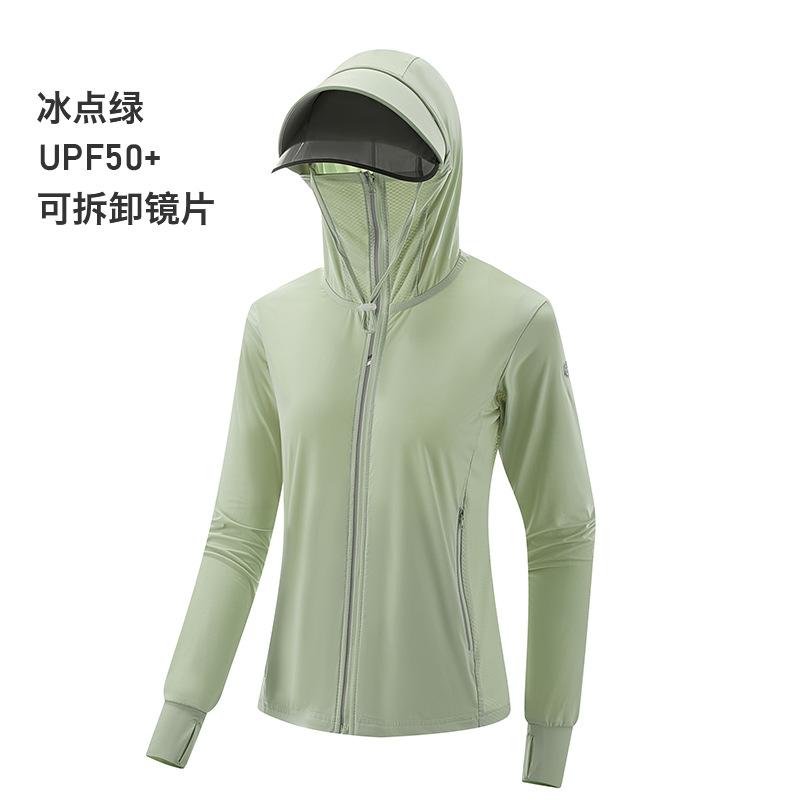 Objektiv-Sonnenschutzkleidung Jacke Damen Sommer Herren Eis Seide Abnehmbar Großer Schirm Mit Kapuze Sonnenschutzkleidung UPF50+ Original Garn Hautkleidung