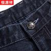 Hengyuanxiang Men's Lightweight Straight-Leg Stretch Jeans