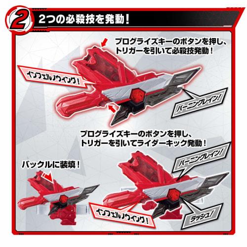 BANDAI Kamen Rider Zero-One Transformation Belt DX Zaia Slash Riser