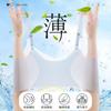 Ultra-thin ice silk thin shoulder straps gather vest type seamless thin beauty back breathable sports bra cover
