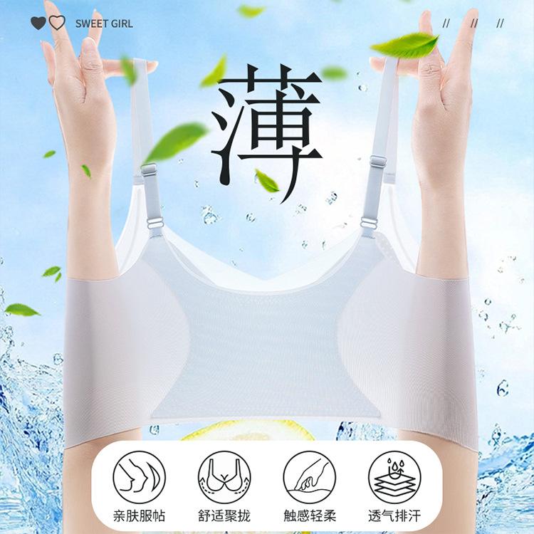 Ultra-thin ice silk thin shoulder straps gather vest type seamless thin beauty back breathable sports bra cover