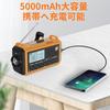 Solarbetriebenes Multifunktions-Notfallradio mit Handkurbel, Taschenlampe und Leselampe (Kurzwellen-/Mittelwellen-/Vollfrequenzradio, 76,00 MHz – 108 MHz (Vollfrequenz)), SOS Warnung,