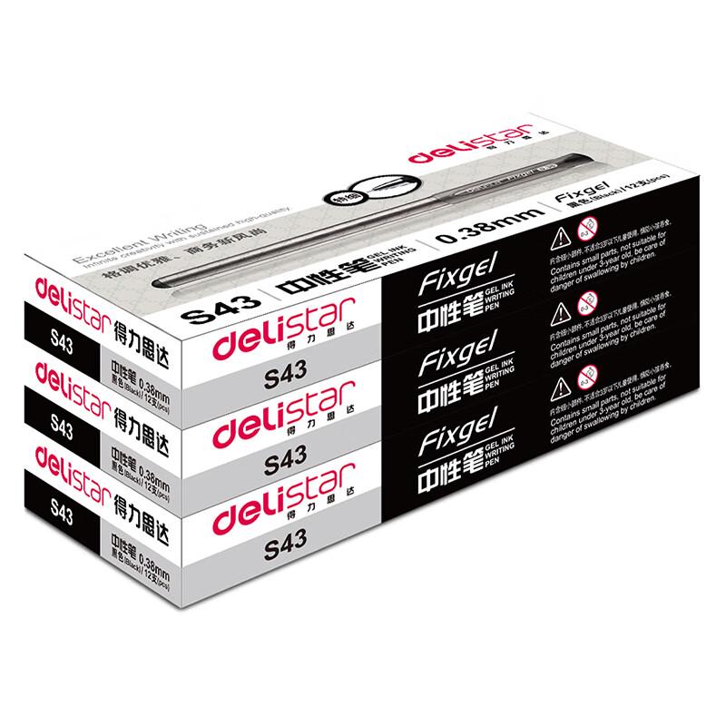Deli S43 Gel Pen, 0.38mm Fine Tip