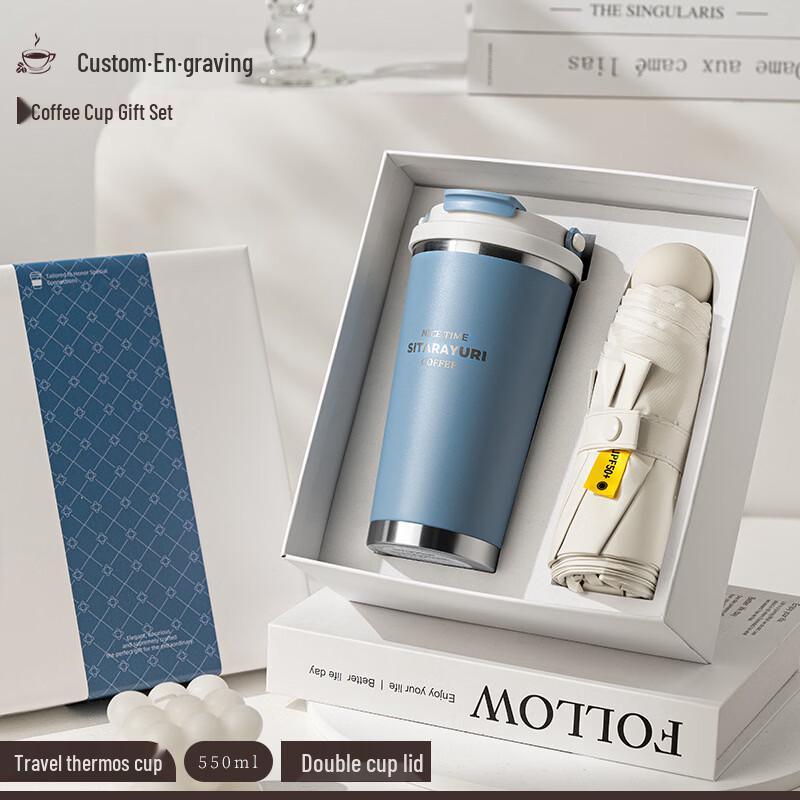 Jun Seventeen AQ Premium Thermos & Umbrella Gift Set