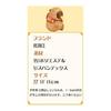 REDICE Plush Capybara Stuffed Animal [Authentic][Gift Bag Included] Capybara-san Chef Style with Removable French Fry Backpack - Soft & Skin-Friendly