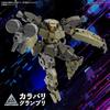 30MM bEXM-29 Gardonova Green 1/144 scale color-coded plastic model