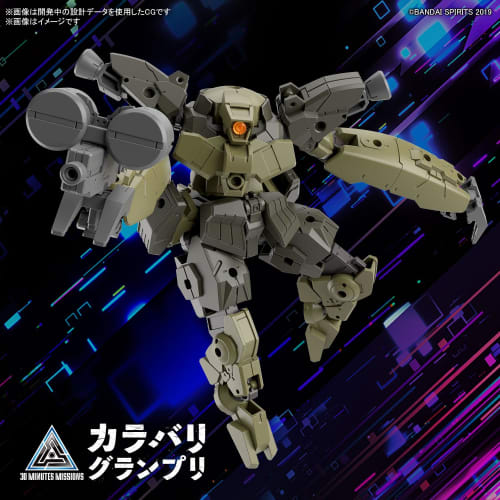 30MM bEXM-29 Gardonova Green 1/144 scale color-coded plastic model